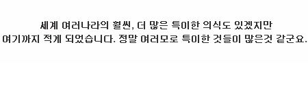 [약혐]고통의 성인식.jpg