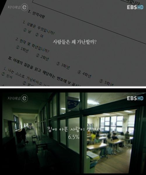 어떤 설문조사.e