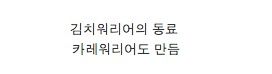 인도야 미안해.jpg