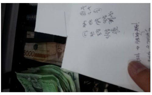 알바생의 구조요청.jpg