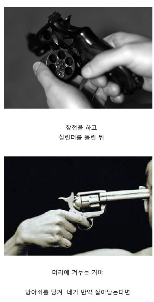 당신이라면 하시겟습니까?