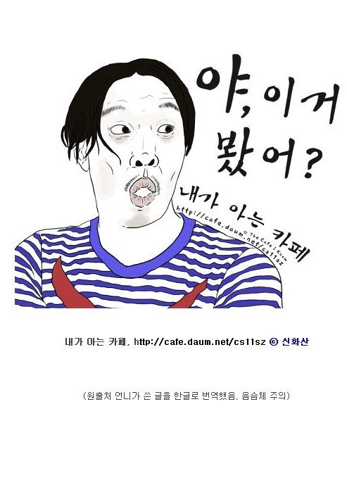 만우절 장난.jpg