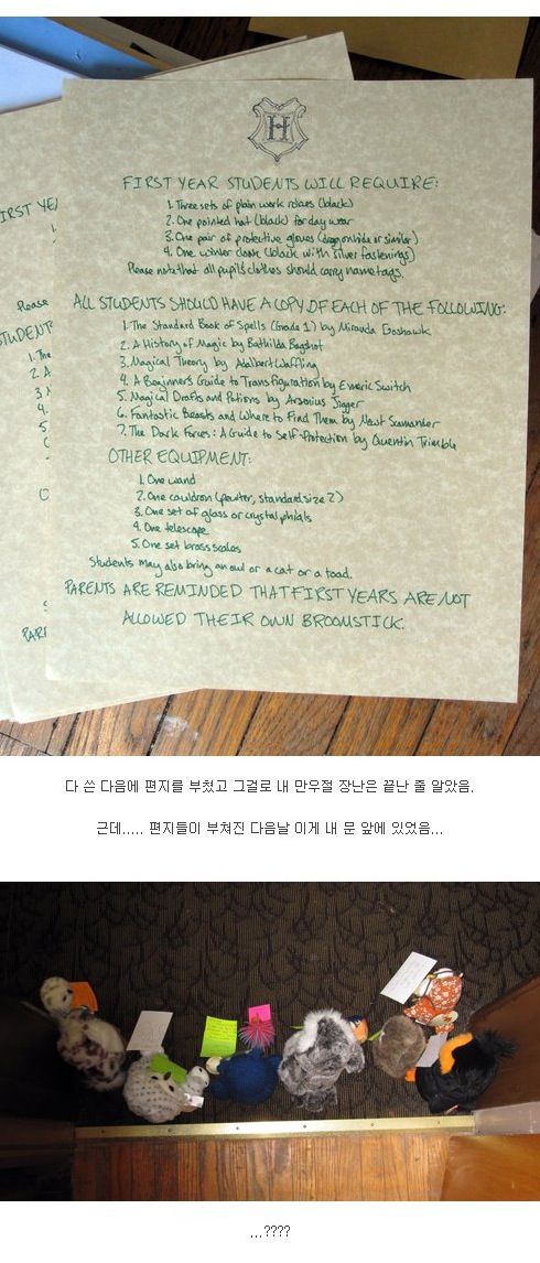 만우절 장난.jpg