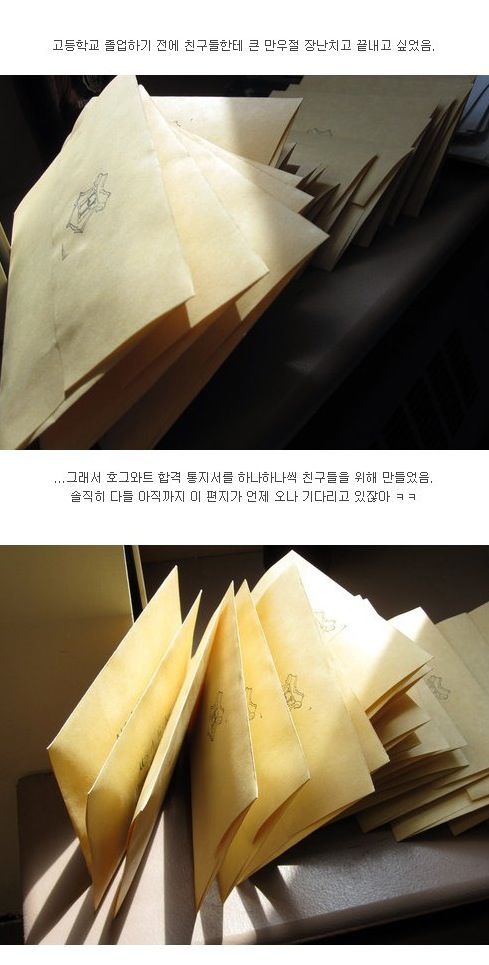 만우절 장난.jpg