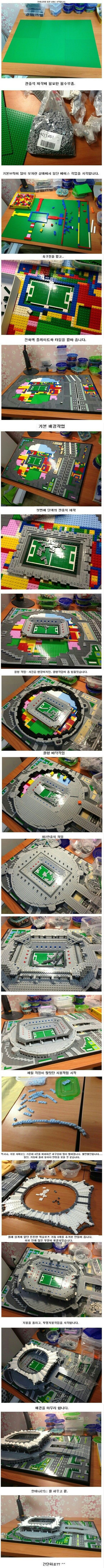 레고의 장인.JPG