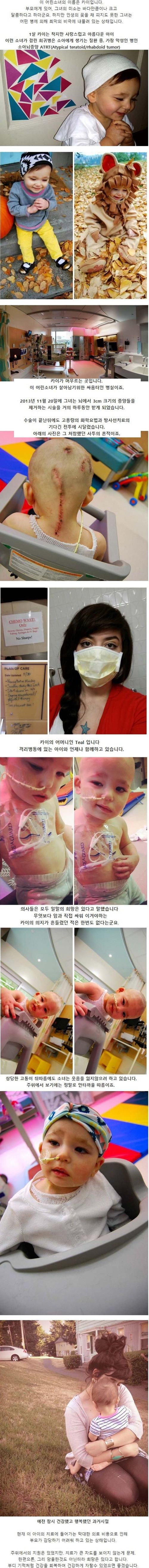 결코 웃음을 잃지않는 소녀.jpg