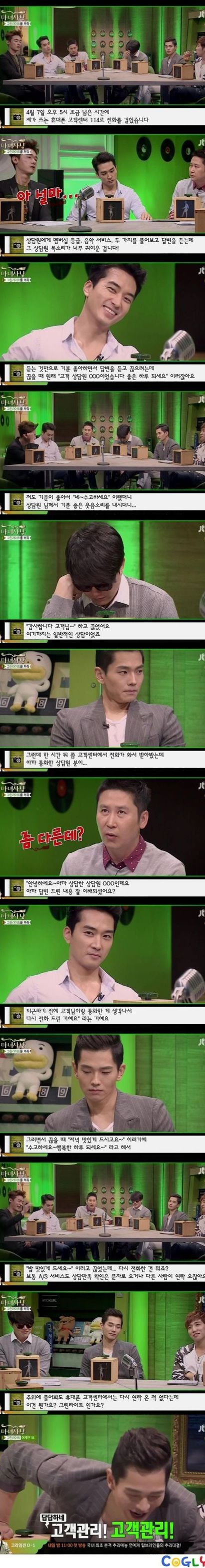 고객관리.jpg
