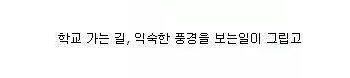 [스압]20대의 삶은 너무 치열하다