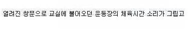 [스압]20대의 삶은 너무 치열하다