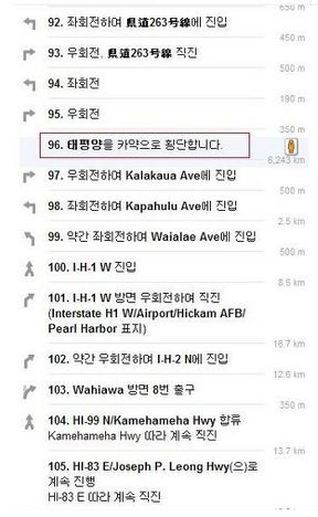 중국에서 미국으로 가는법