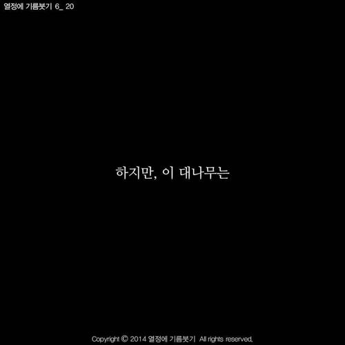 [스압]당신은 지금 성장하지 않는 것이 아니다