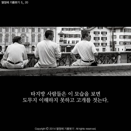[스압]당신은 지금 성장하지 않는 것이 아니다