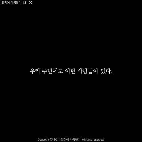 [스압]당신은 지금 성장하지 않는 것이 아니다