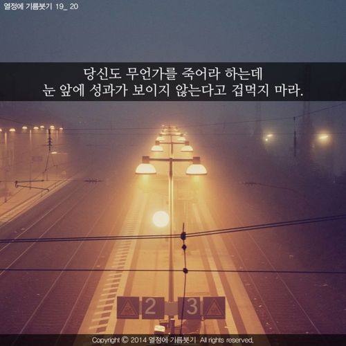 [스압]당신은 지금 성장하지 않는 것이 아니다