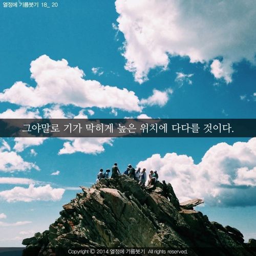 [스압]당신은 지금 성장하지 않는 것이 아니다