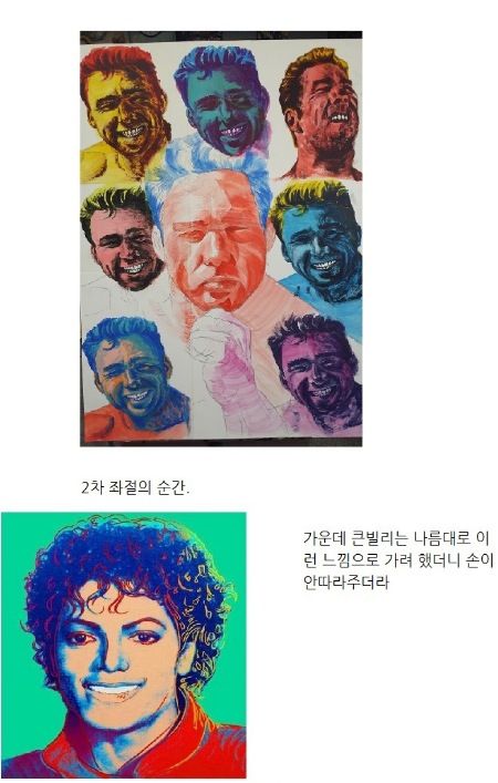 [스압]미대에서 a+받은 그림 과정샷.