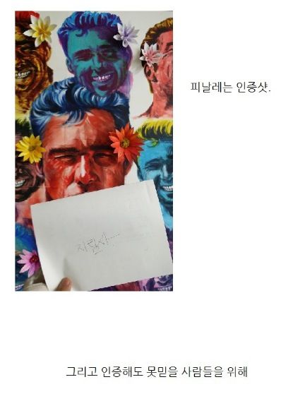 [스압]미대에서 a+받은 그림 과정샷.