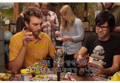찬양받는 한국과자.jpg
