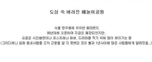 서울사람도 잘모르는 서울