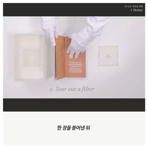 깨끗한 물을 만들어 내는책