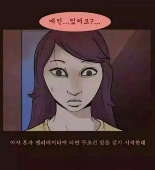무서운 이야기.JPG