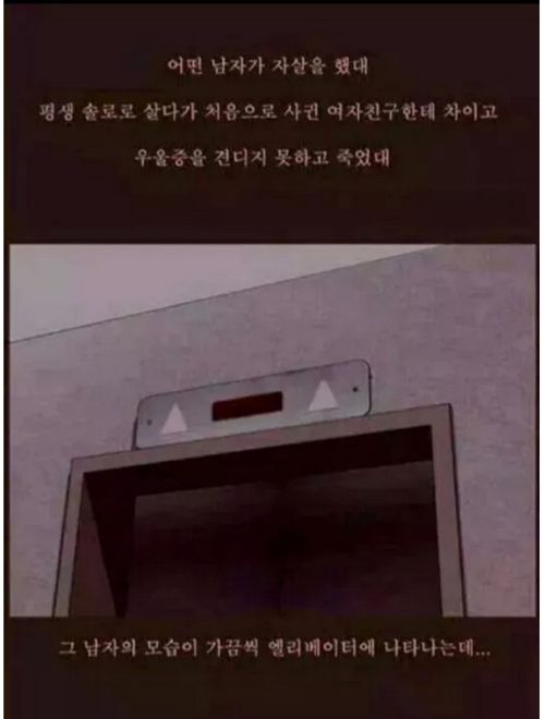 무서운 이야기.JPG