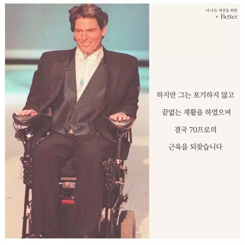 슈퍼맨.JPG