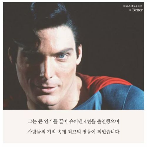 슈퍼맨.JPG