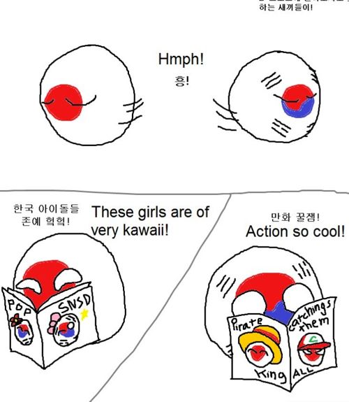 알기 쉬운 한일관계.jpg