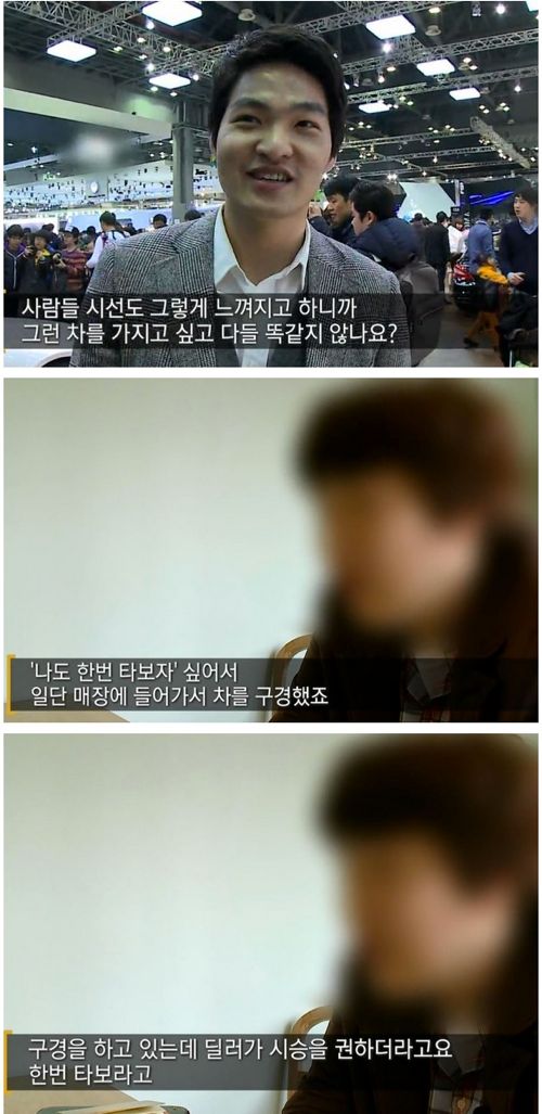 능력이 안되는 사람이 외제차 타고다닐때