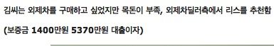 능력이 안되는 사람이 외제차 타고다닐때
