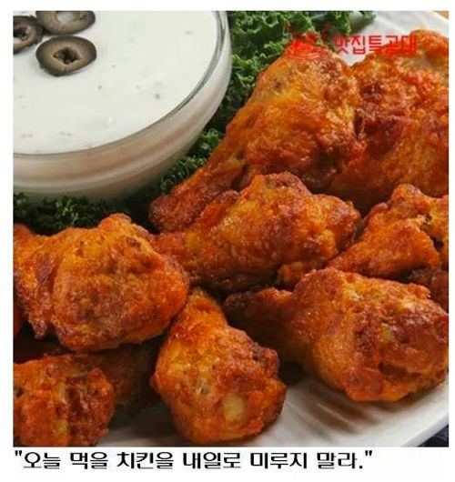 치킨 명언 모음.jpg