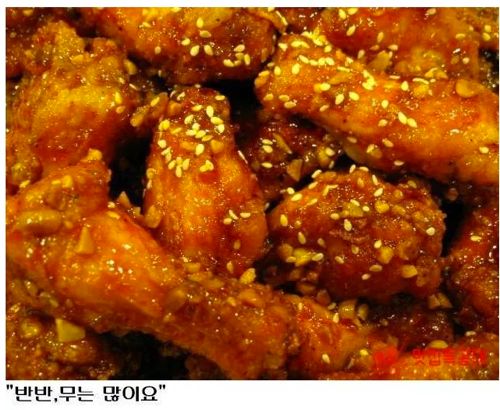 치킨 명언 모음.jpg