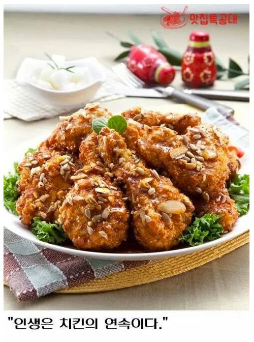 치킨 명언 모음.jpg