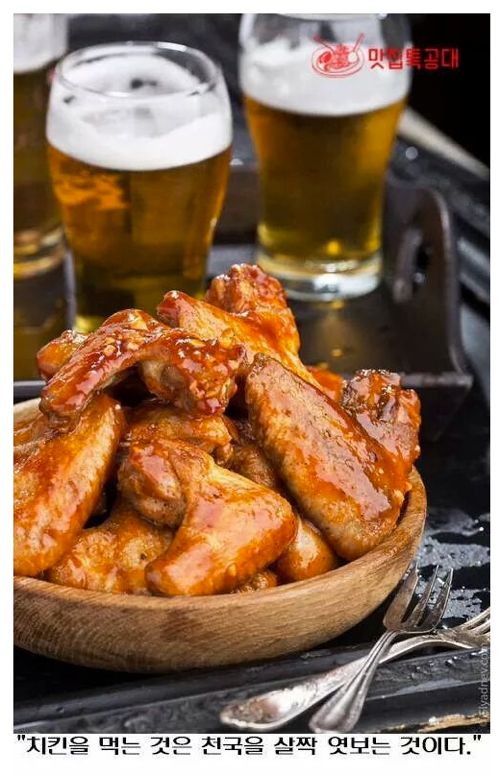 치킨 명언 모음.jpg