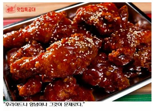치킨 명언 모음.jpg