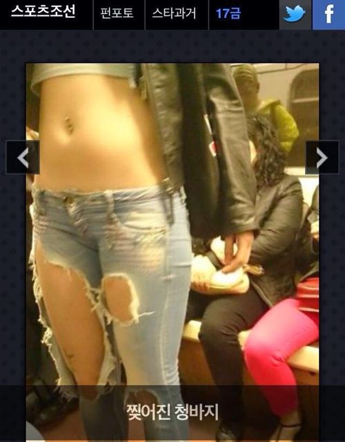 지하철 찢청바지녀