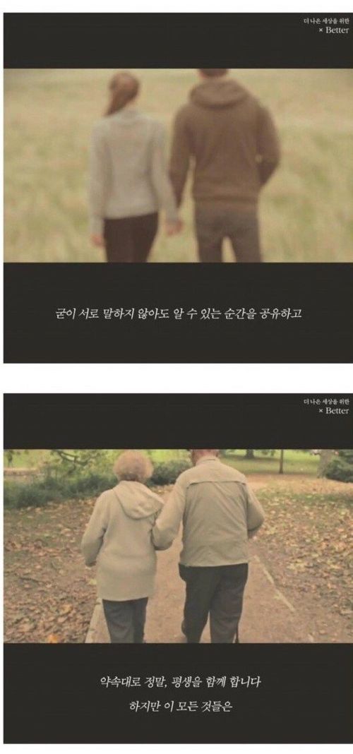 여자 친구를 만드는 간단한 방법