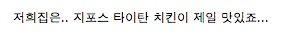 한국에서 환생한 IT 인재들