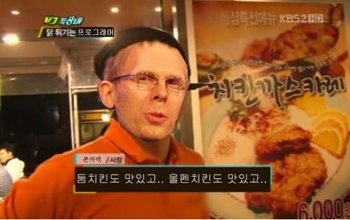 한국에서 환생한 IT 인재들