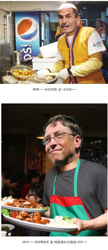 한국에서 환생한 IT 인재들