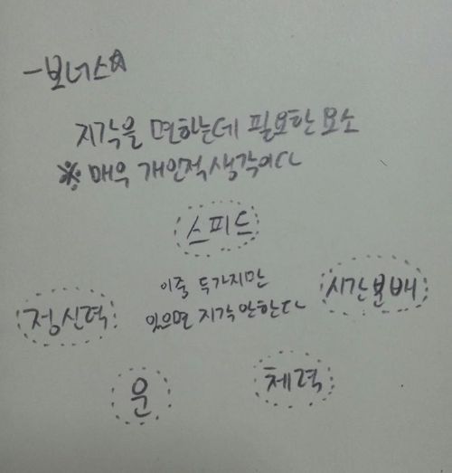 지각에 대한 고찰.jpg