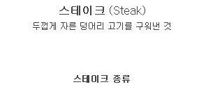 [스압]미국의 음식문화01