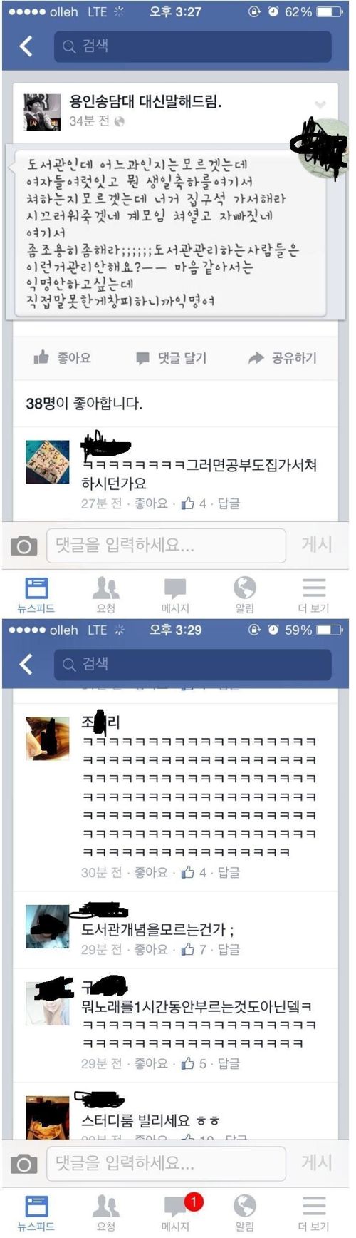모 대학 도서관 풍경.sns