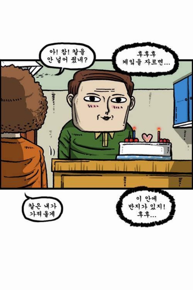 장미칼!!