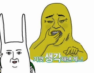 기껏생각해낸게