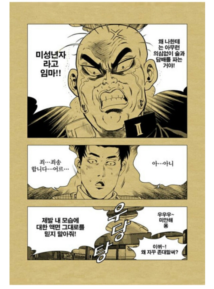 (화백)후배위하는선배