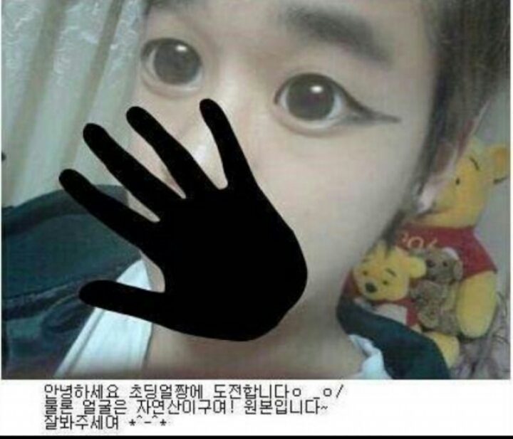 초딩얼짱도전(자연산, 사진원본)!!
