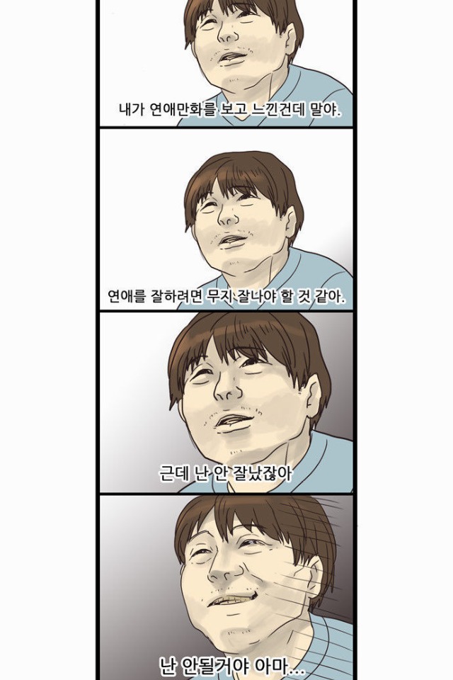 안될거야 아마...