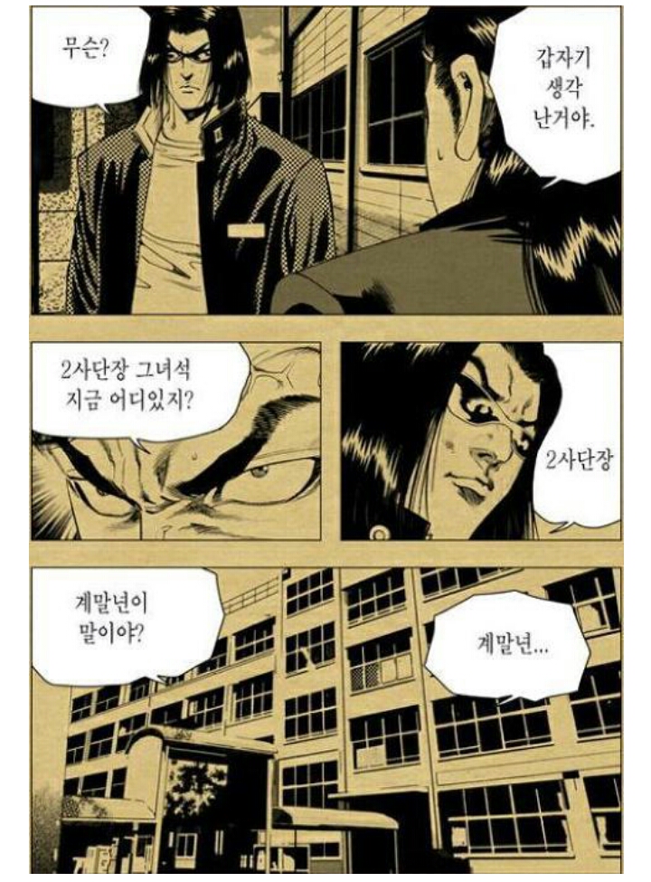 (화백)후배위하는선배